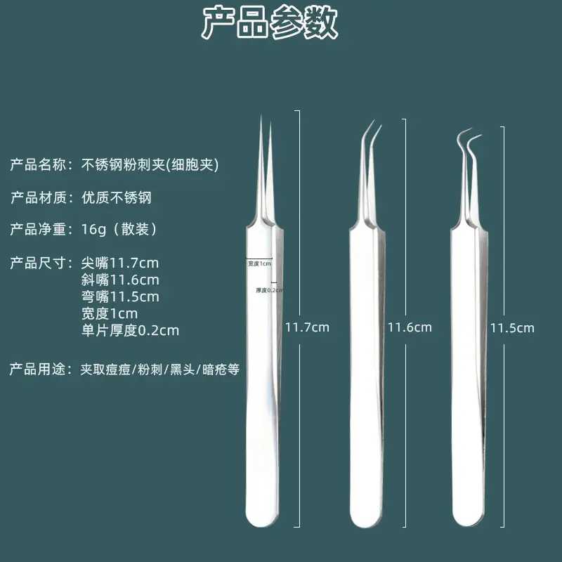 Stainless Steel Blackhead & Acne Clip Tools — feature 2
