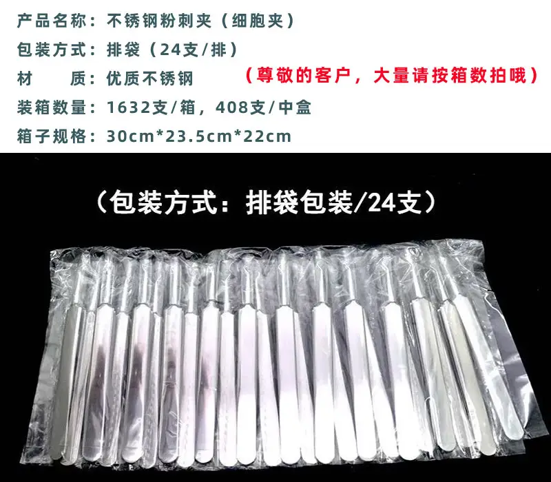 Stainless Steel Blackhead & Acne Clip Tools — feature 3