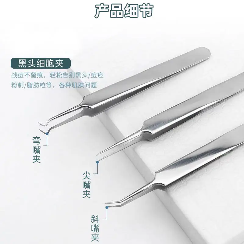 Stainless Steel Blackhead & Acne Clip Tools — feature 6