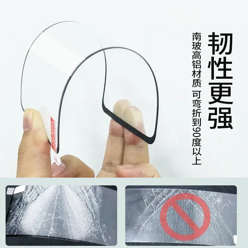 Xiaomi Frosted Tempered Film Anti-Fingerprint Mobile Cover - Image 2