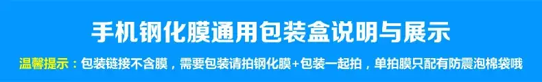 Xiaomi Frosted Tempered Film Anti-Fingerprint Mobile Cover — feature 17