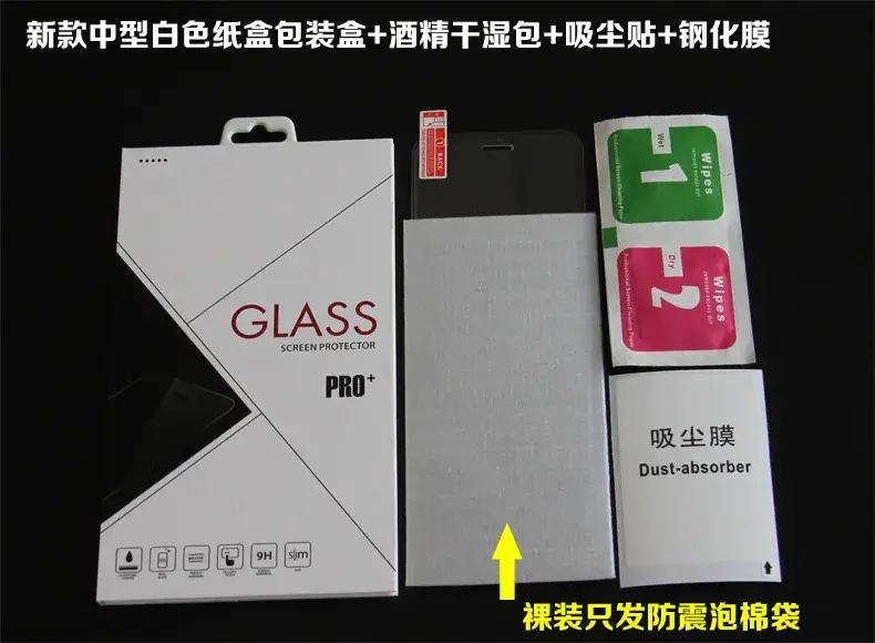 Xiaomi Frosted Tempered Film Anti-Fingerprint Mobile Cover — feature 18