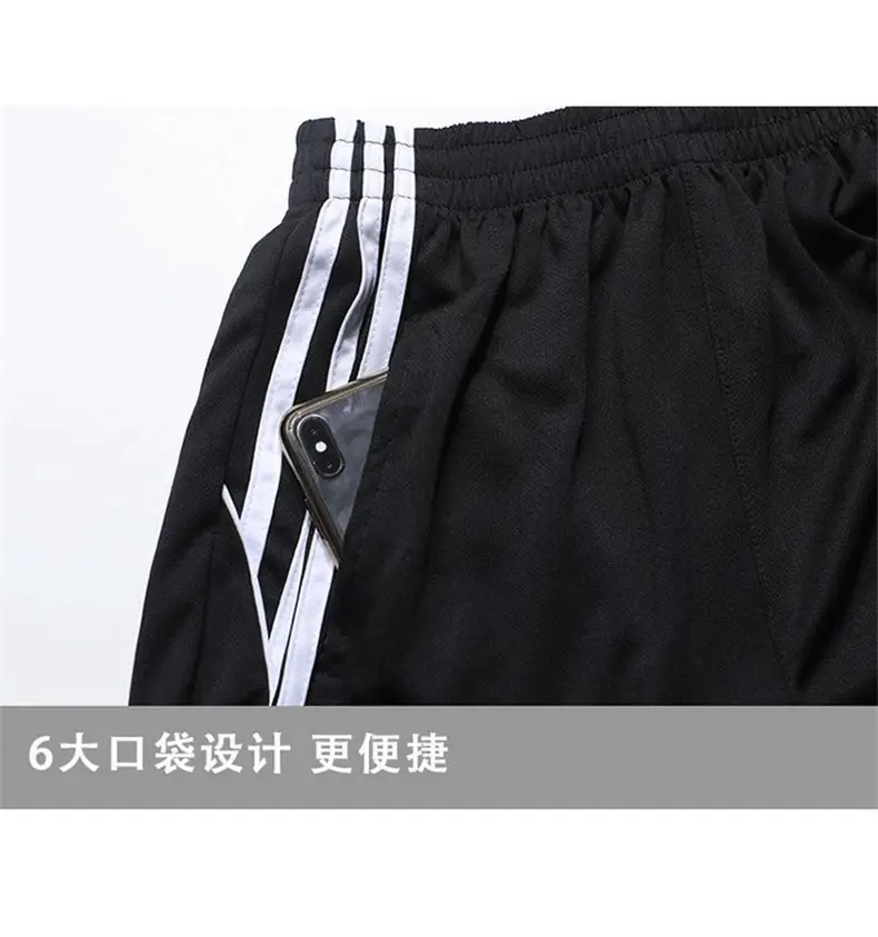 Men's White Gray Track Suit Black Shorts Running Sportswear — feature 19