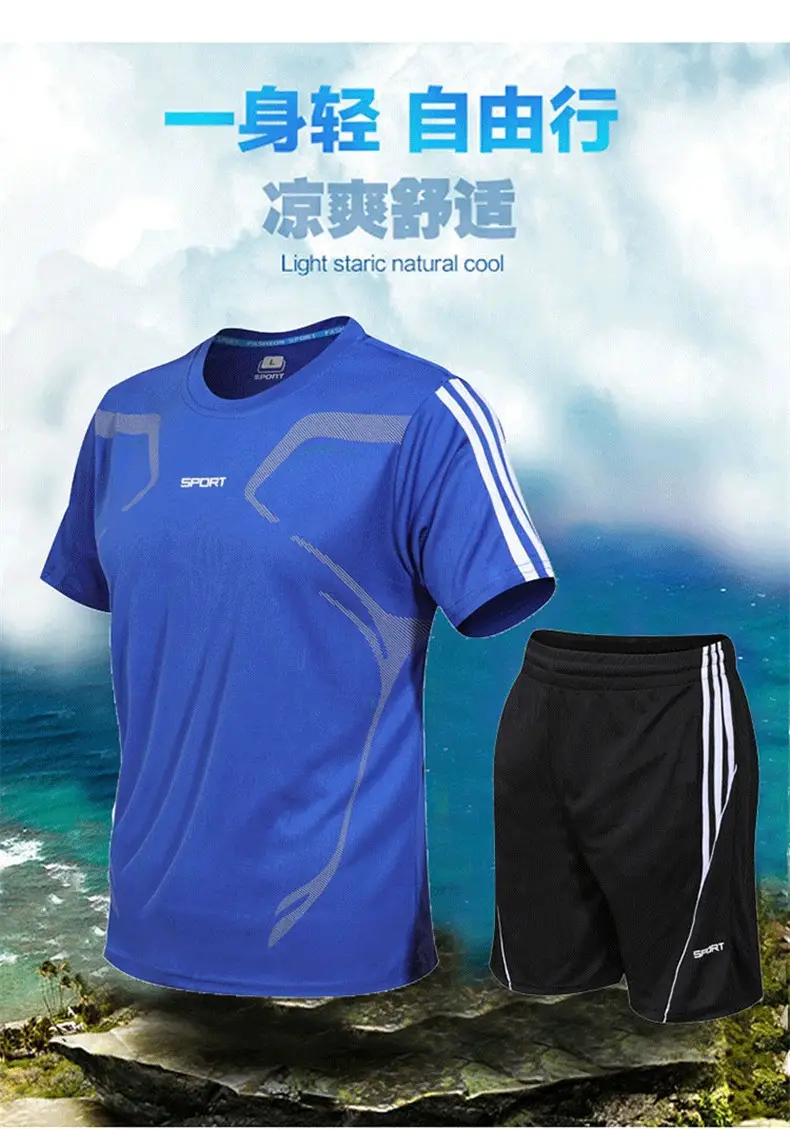 Men's White Gray Track Suit Black Shorts Running Sportswear — feature 3
