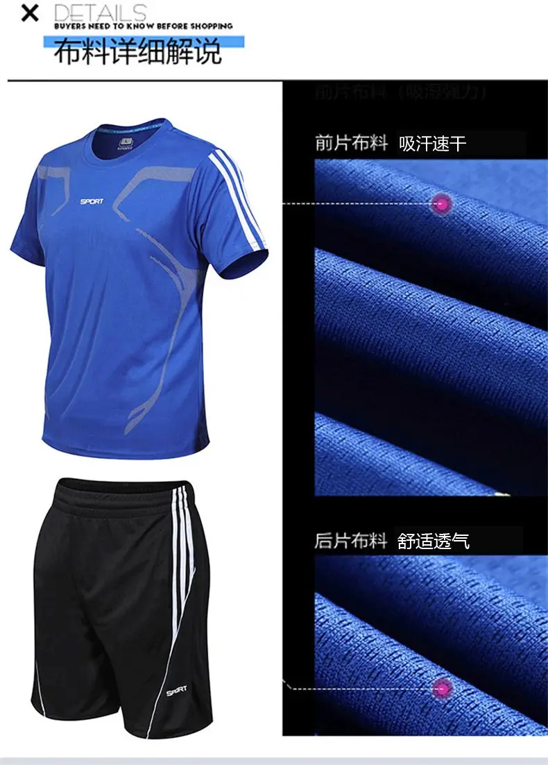 Men's White Gray Track Suit Black Shorts Running Sportswear — feature 7