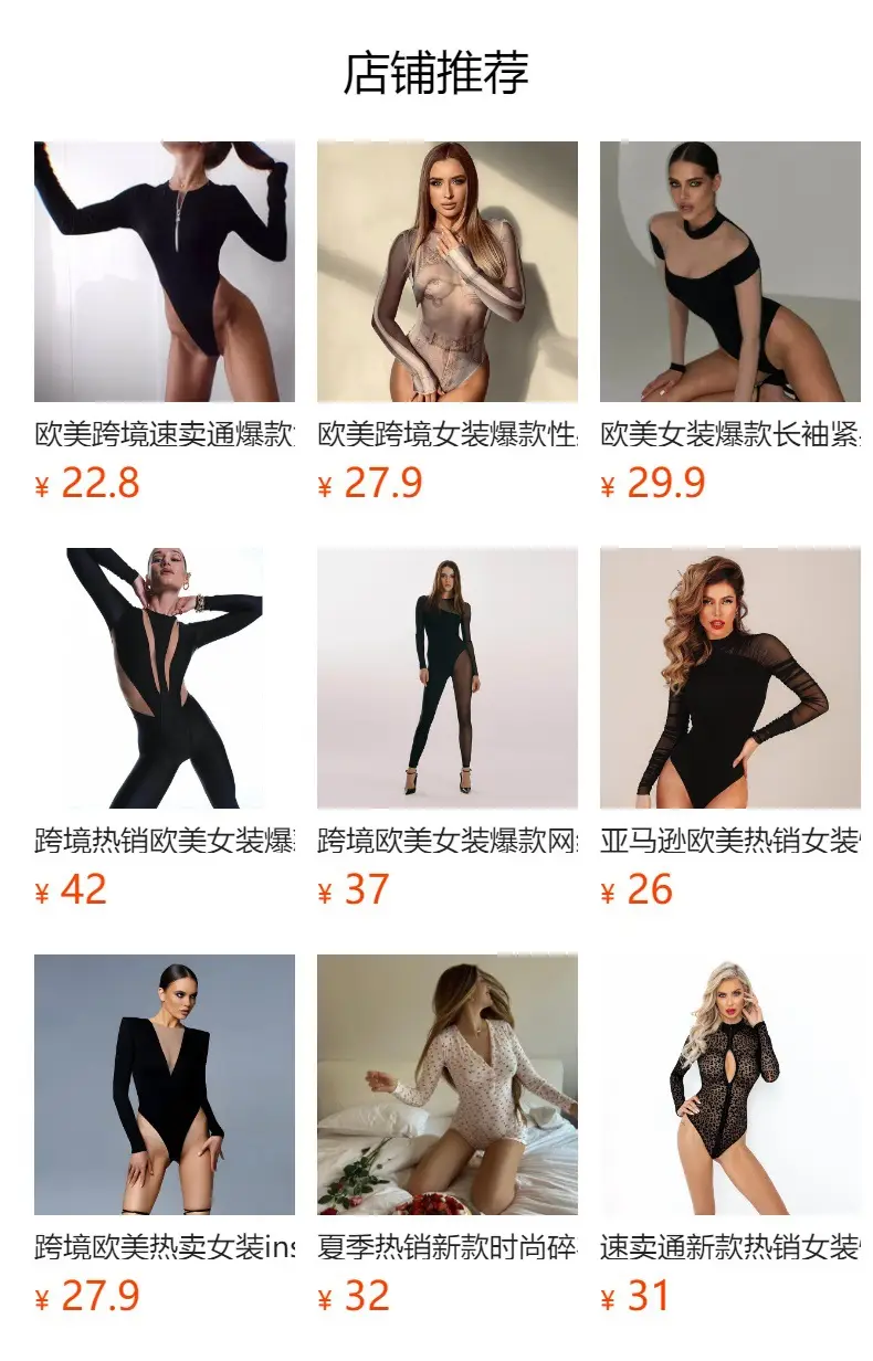 Long Sleeve Zipper Tight Fitting White Women's Top — feature 1