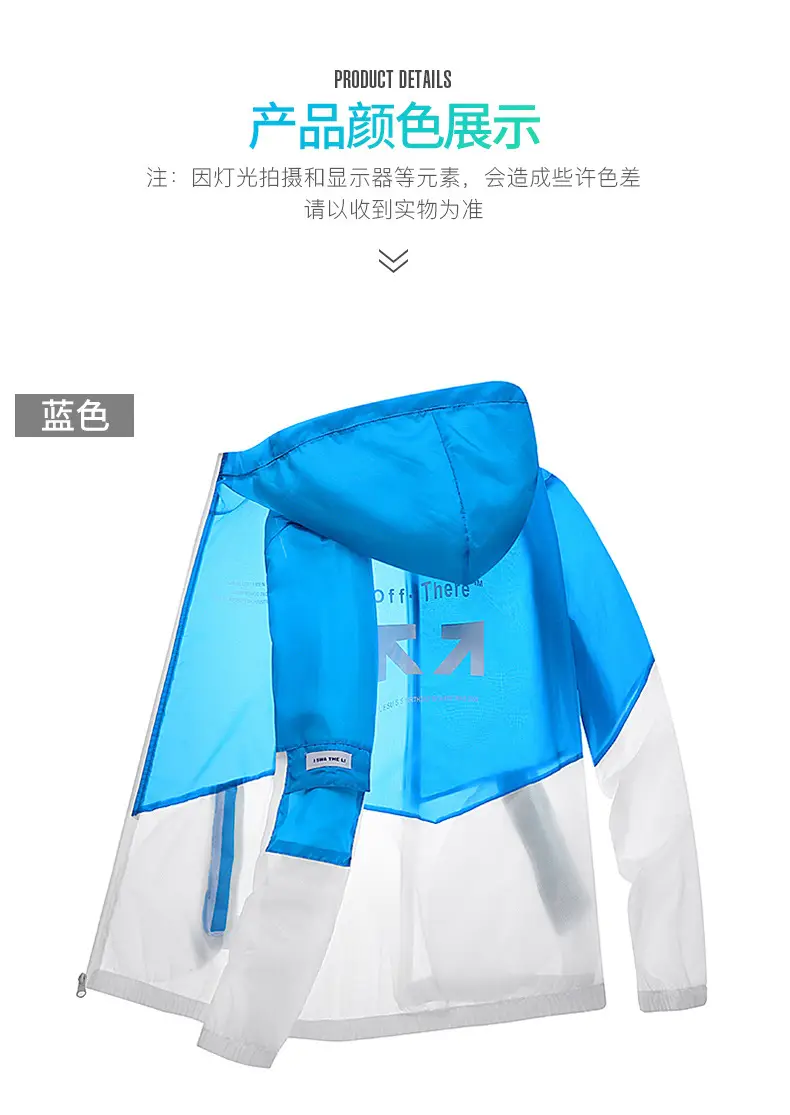 Men's Ultra-Thin Sun Protection Coat Green White — feature 11