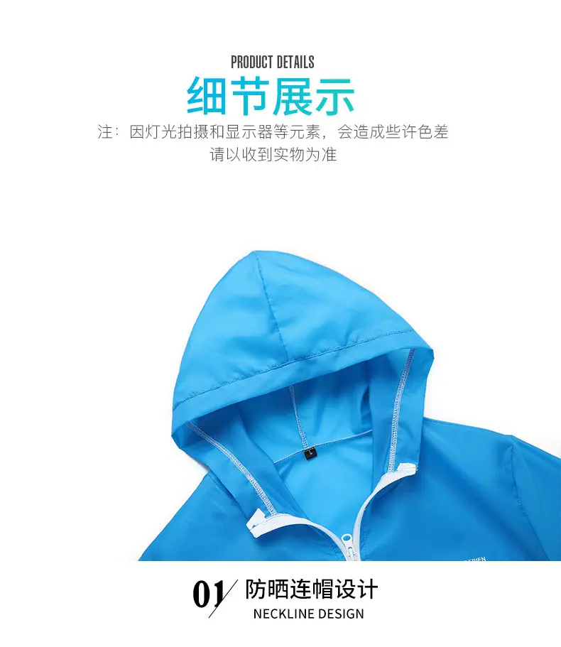 Men's Ultra-Thin Sun Protection Coat Green White — feature 21
