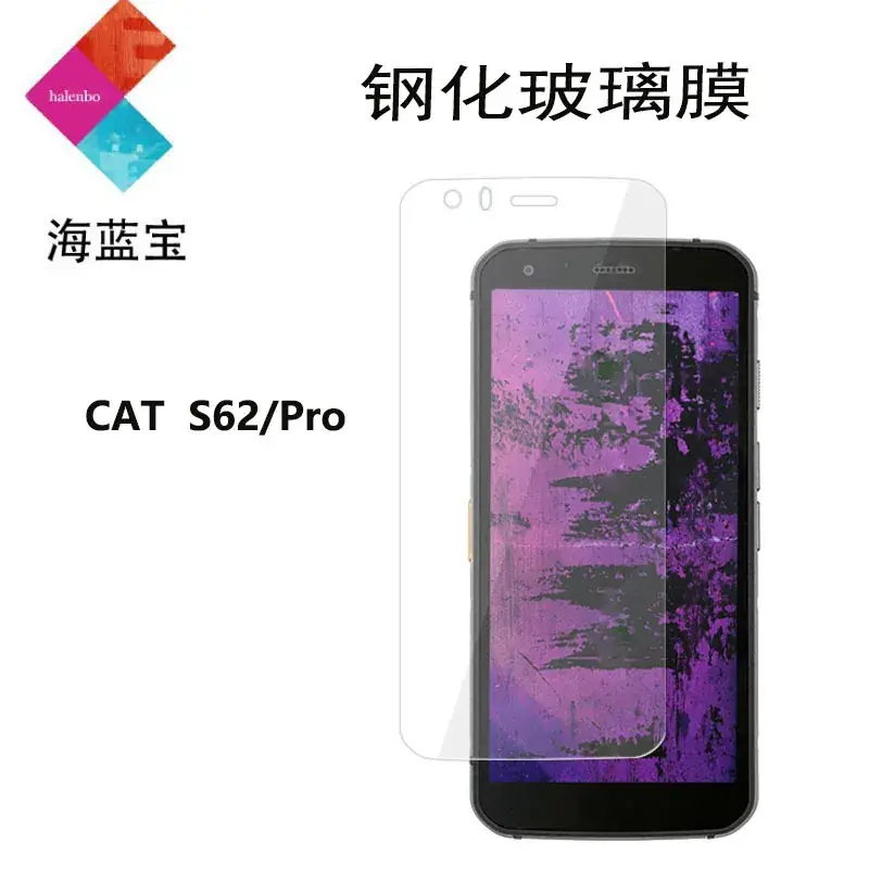 CAT S41 Titanium Glass Film for Cat S41 Phone