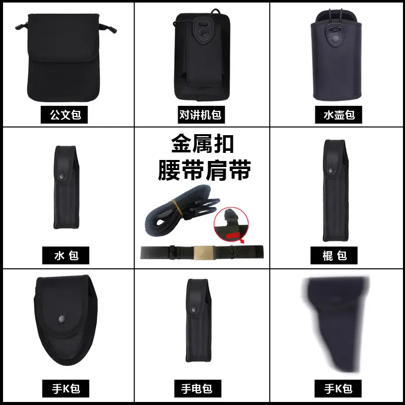 8-Piece Black Nylon Security Belt for Training - Image 12