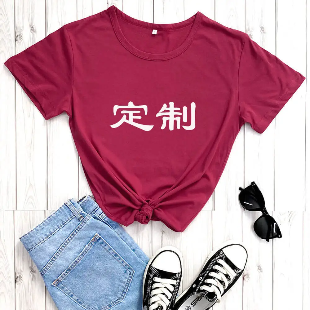Green Printed T-Shirt with "定制" Design