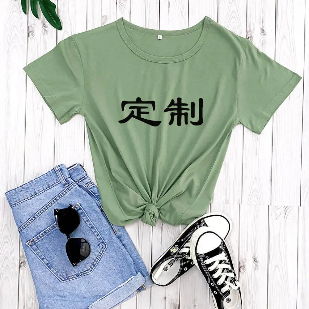 Green Printed T-Shirt with "定制" Design