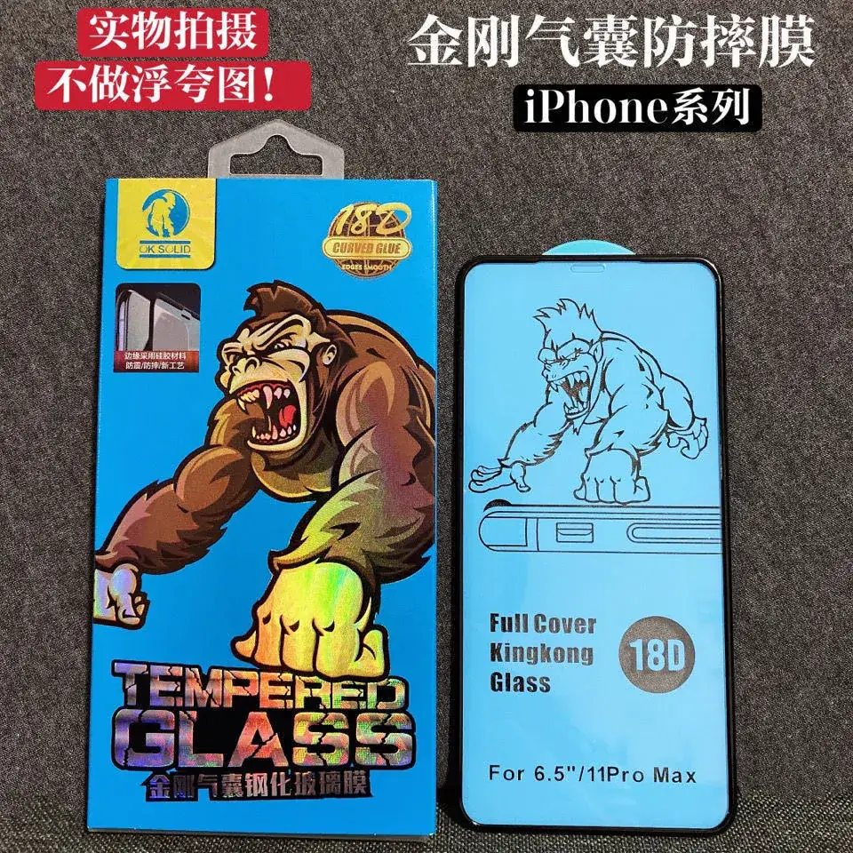 Tempered Film Anti-Peep iPhone Cover 18D Full Cover - Image 2