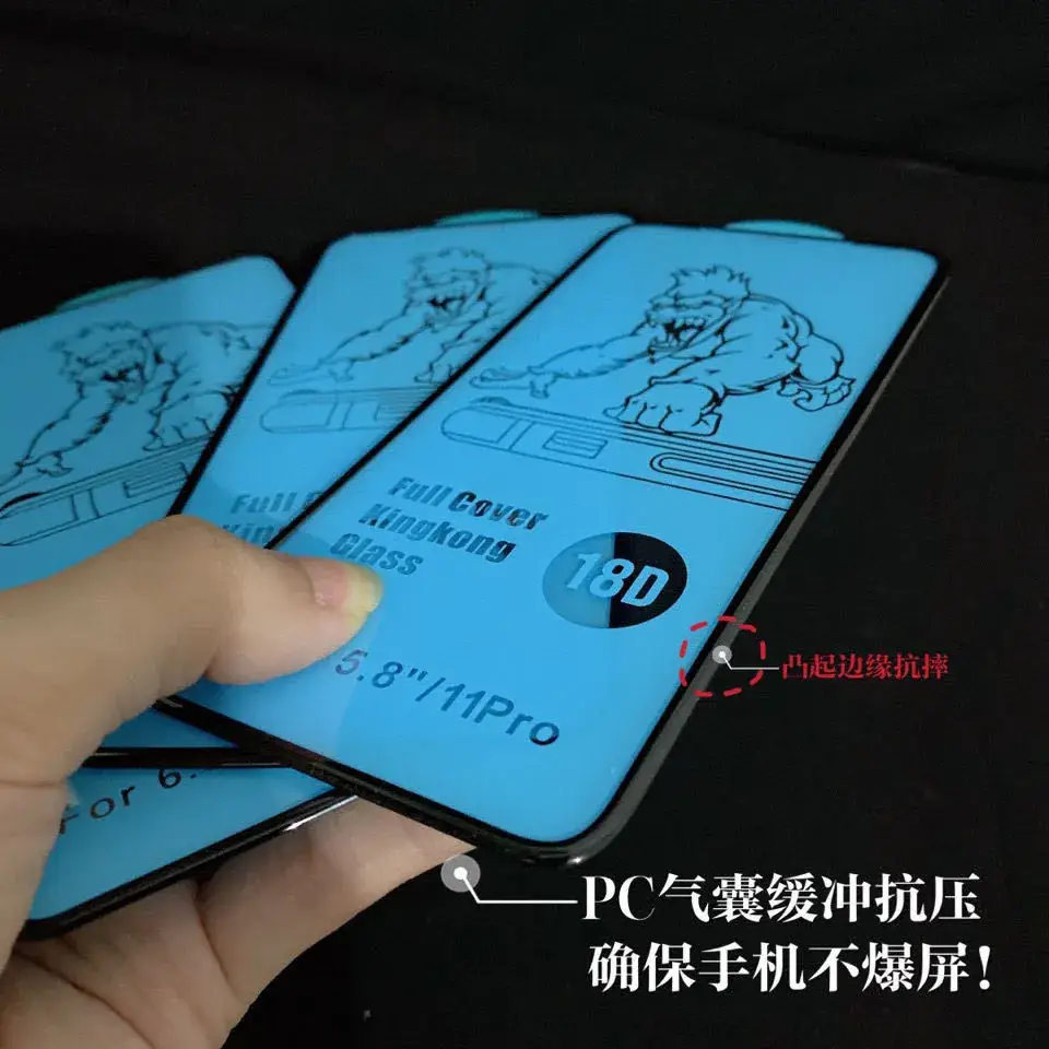 Tempered Film Anti-Peep iPhone Cover 18D Full Cover - Image 3
