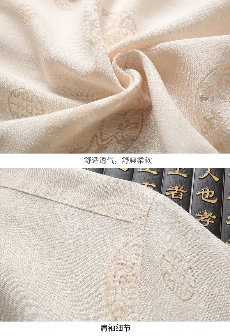 Men Linen Tang Suit Cream Retro Elderly Casual — feature 18