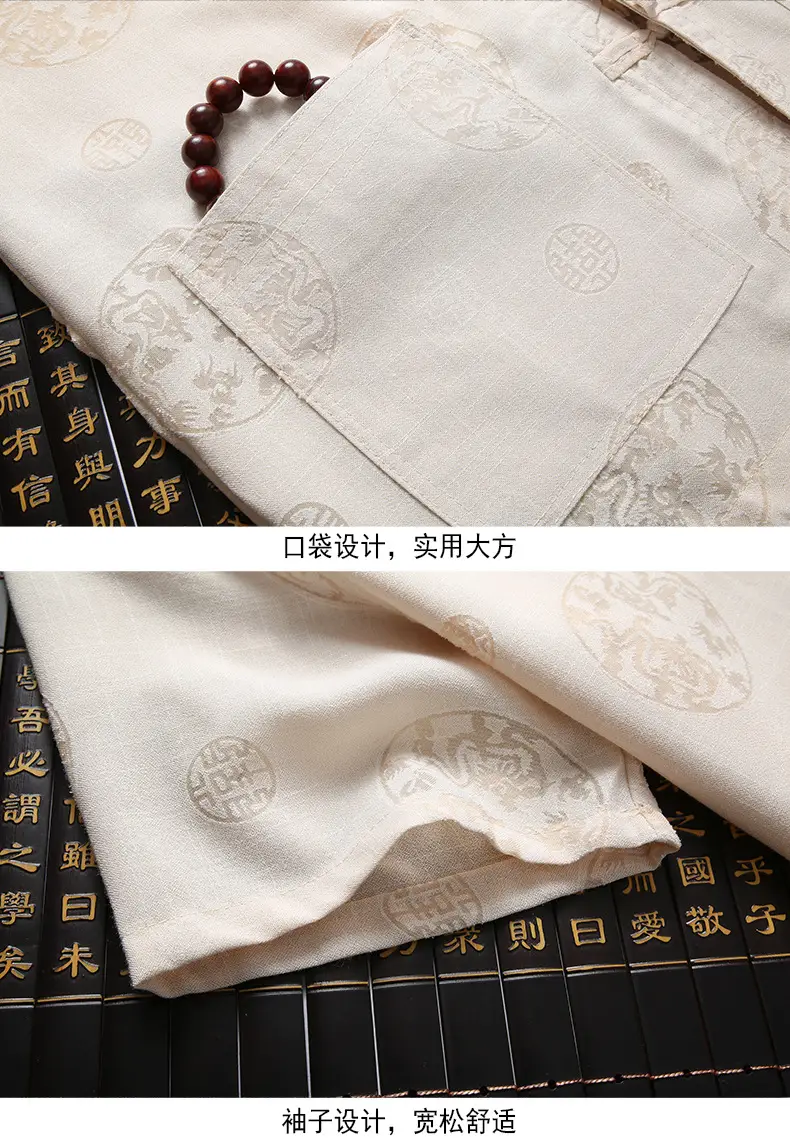 Men Linen Tang Suit Cream Retro Elderly Casual — feature 20