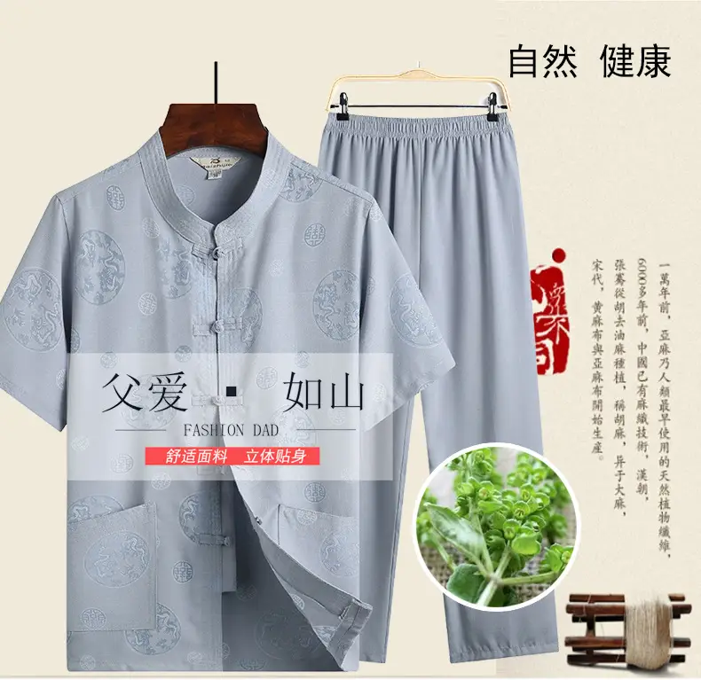 Men Linen Tang Suit Cream Retro Elderly Casual — feature 3