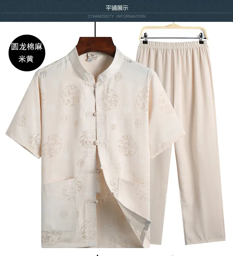 Men Linen Tang Suit Cream Retro Elderly Casual — feature 7