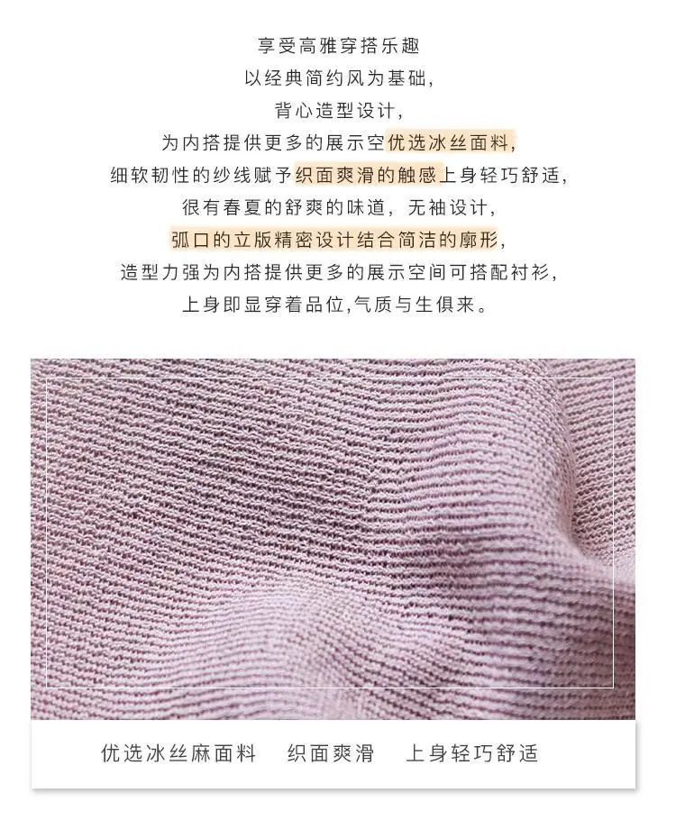 Silk Knitted Sleeveless T-Shirt Grey Round Neck — feature 9