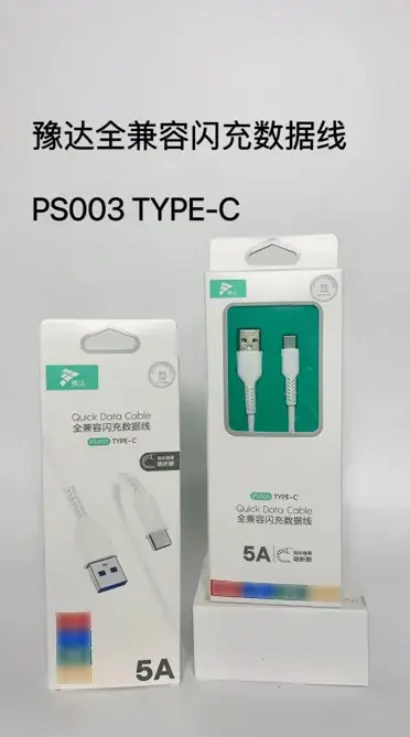5A Fast Charging USB Type-C Mobile Phone Charger for Android - Image 2