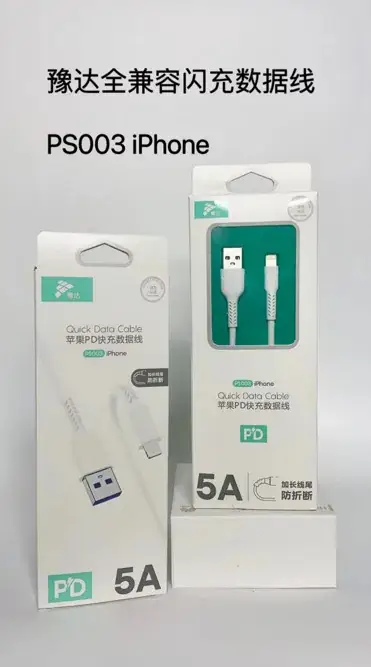 5A Fast Charging USB Type-C Mobile Phone Charger for Android - Image 3