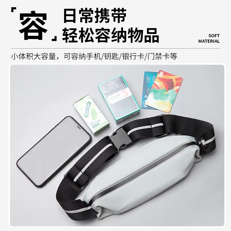Small Waist Bag for Men Women Reflective Fitness Running