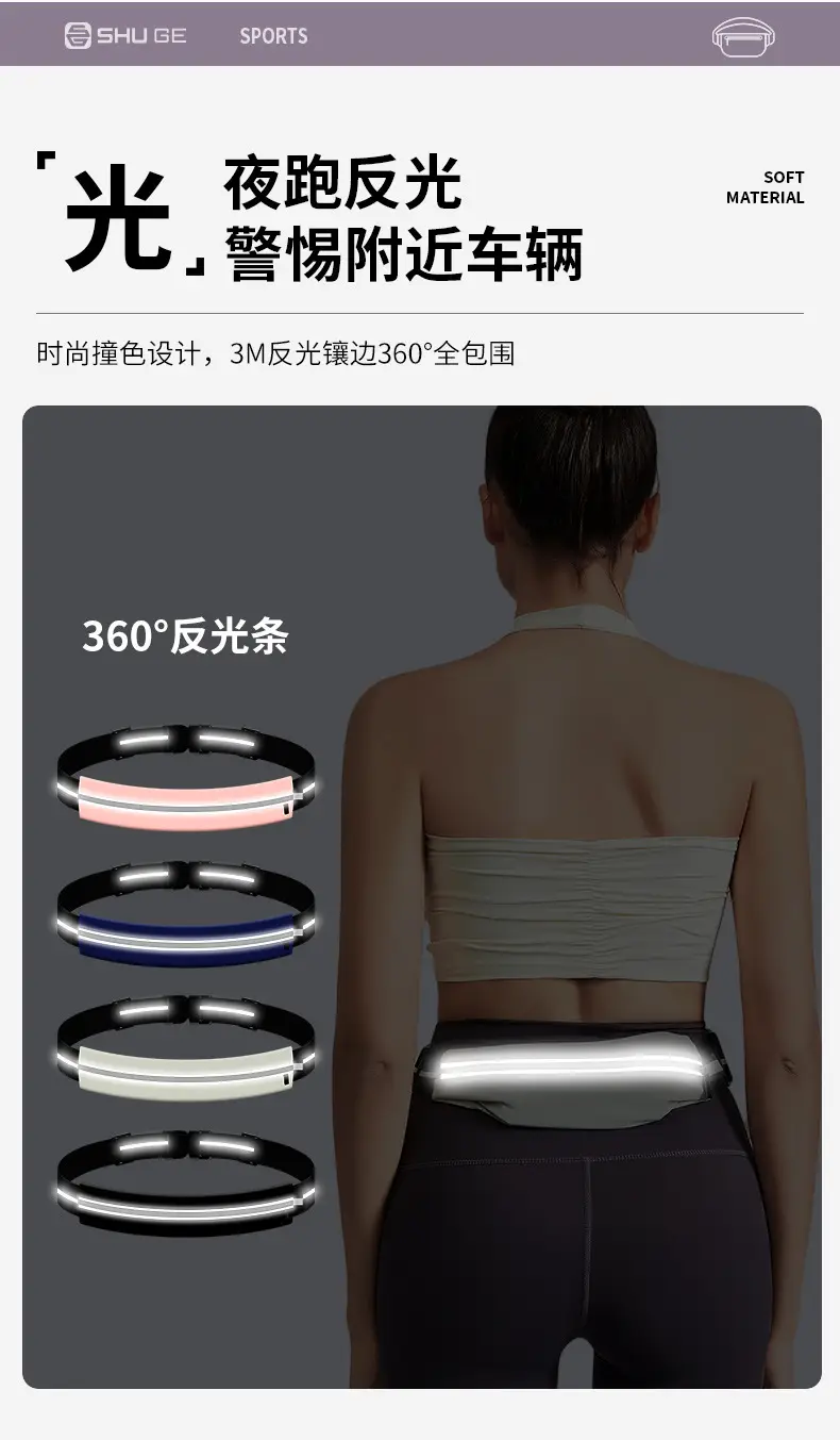Small Waist Bag for Men Women Reflective Fitness Running — feature 13