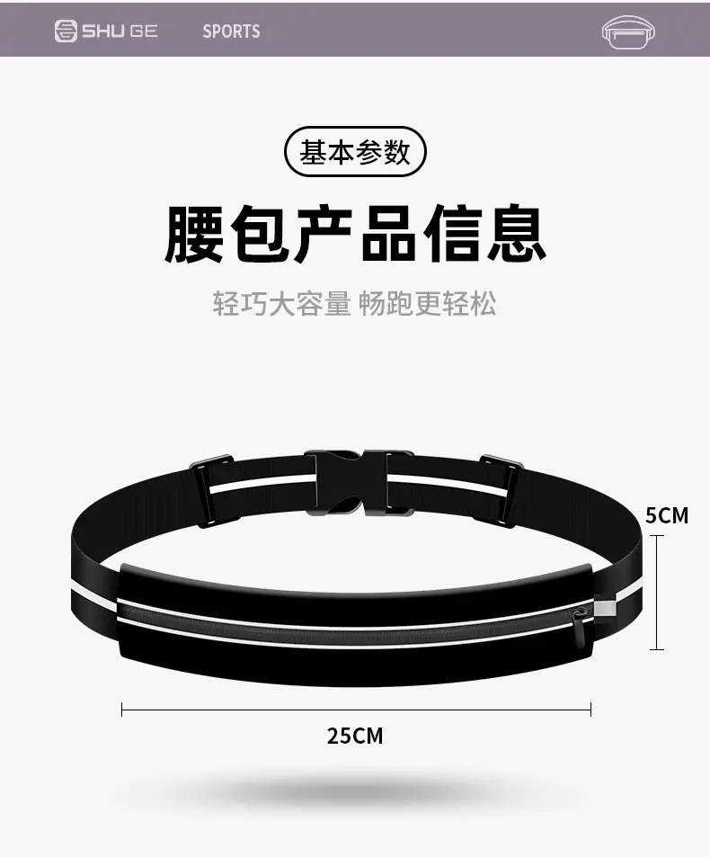 Small Waist Bag for Men Women Reflective Fitness Running — feature 14