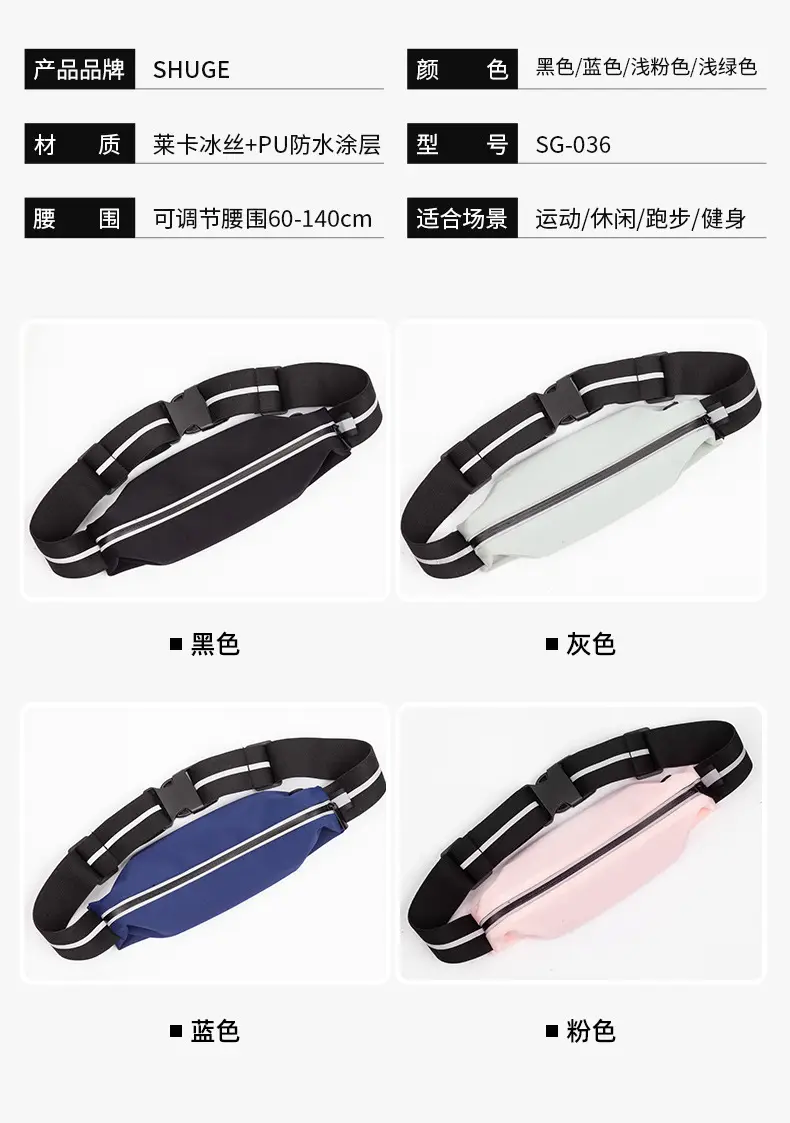 Small Waist Bag for Men Women Reflective Fitness Running — feature 15