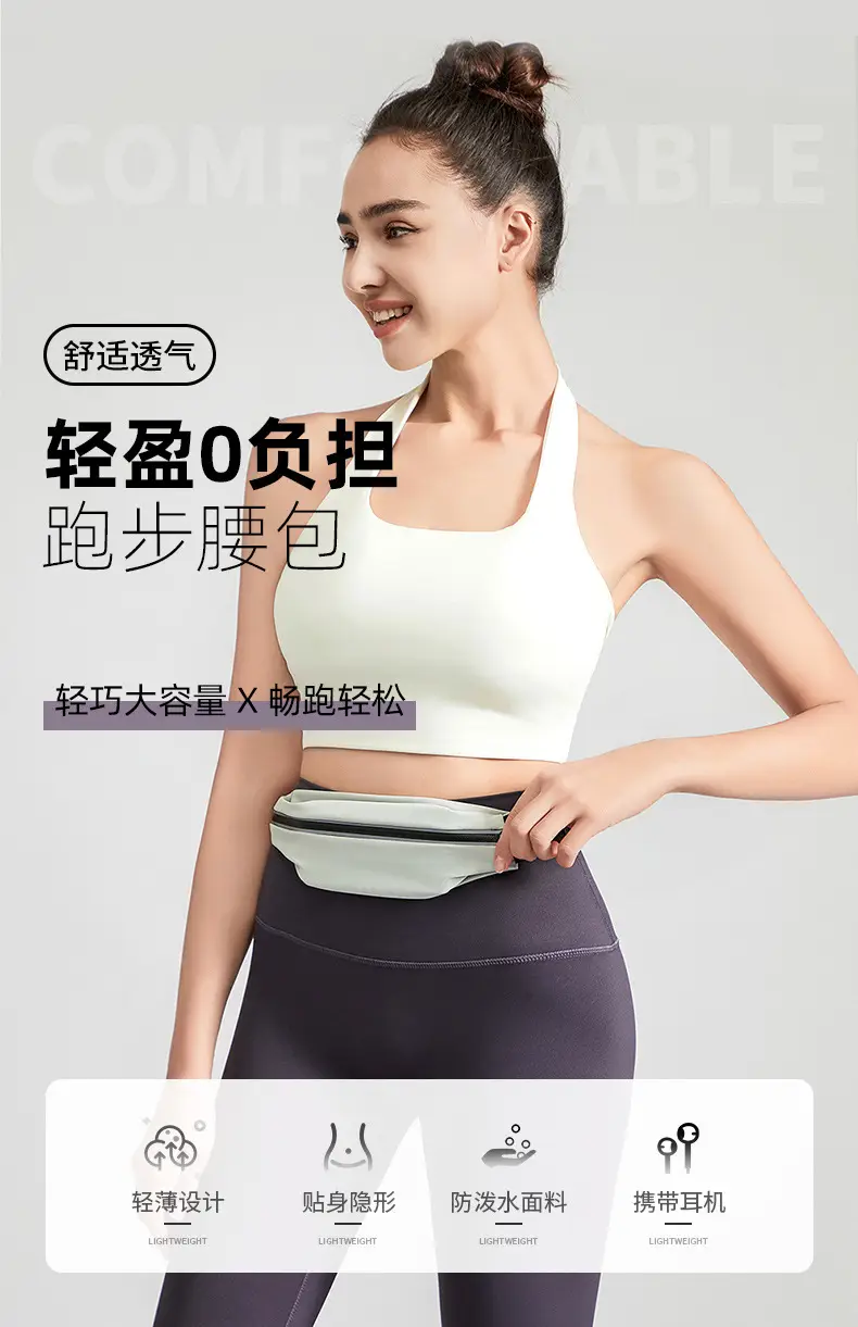 Small Waist Bag for Men Women Reflective Fitness Running — feature 3