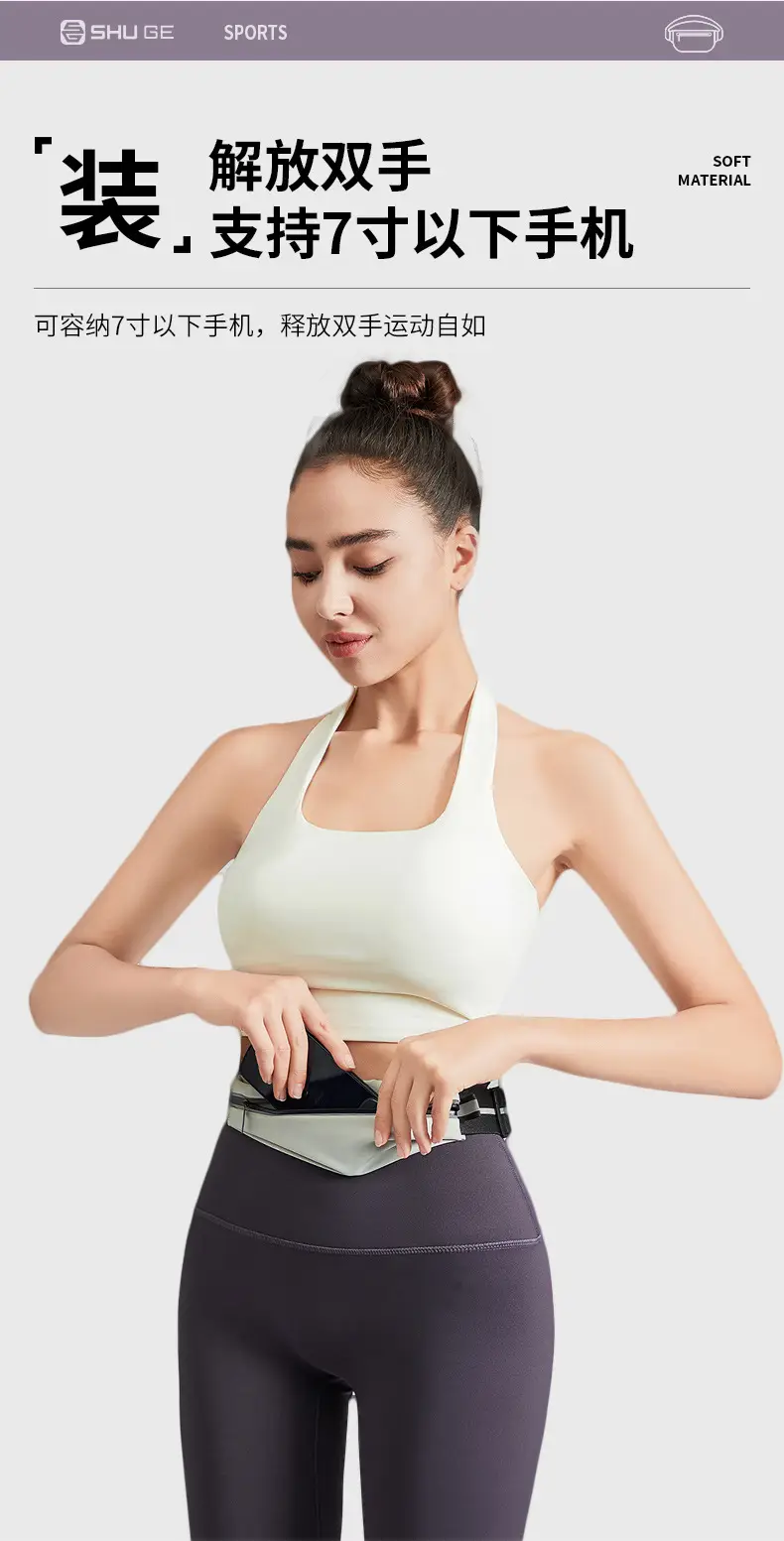 Small Waist Bag for Men Women Reflective Fitness Running — feature 7