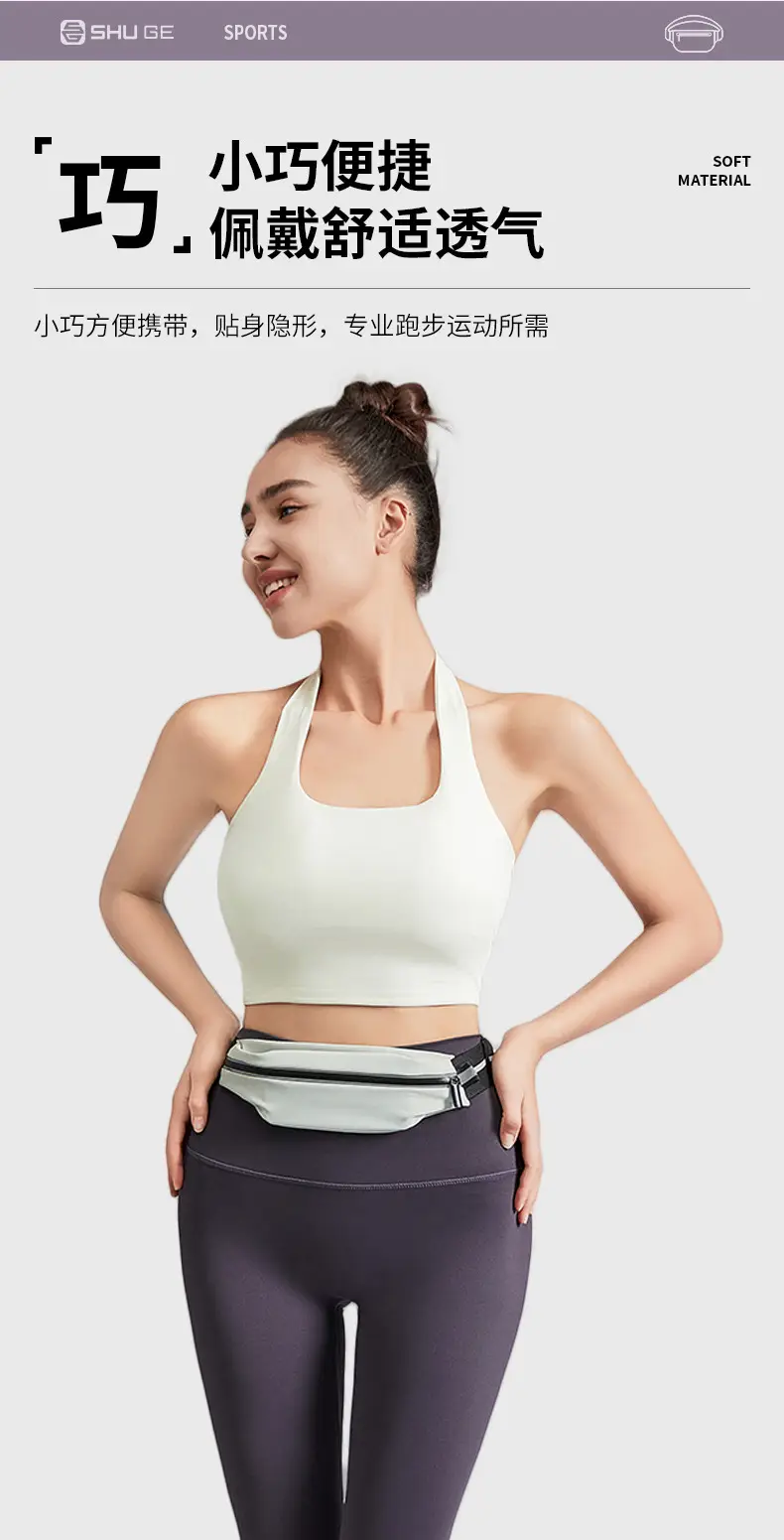 Small Waist Bag for Men Women Reflective Fitness Running — feature 9