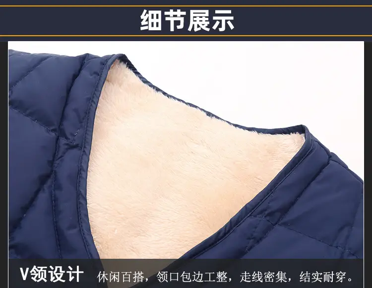 马甲详情_17.jpg