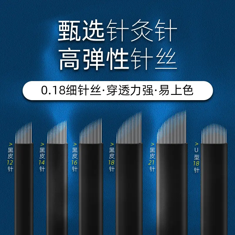 Black Leather 18 Needle Tattoo Needles for Manual Eyebrow Shaping - Image 18