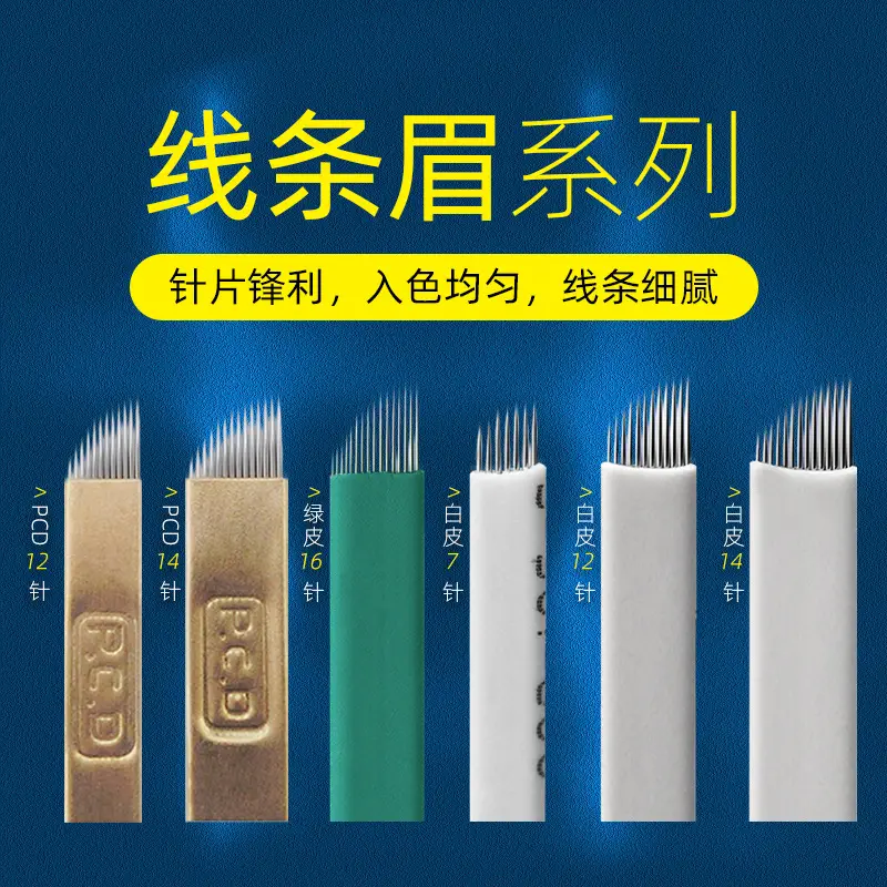 Black Leather 18 Needle Tattoo Needles for Manual Eyebrow Shaping - Image 20