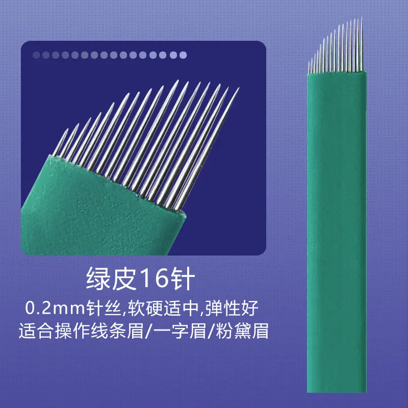 Green skin 16-pin