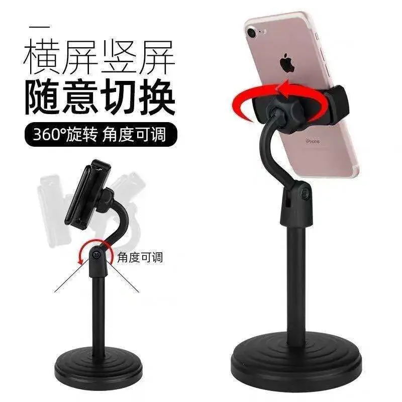 360° Telescopic Mobile Phone Stand Black