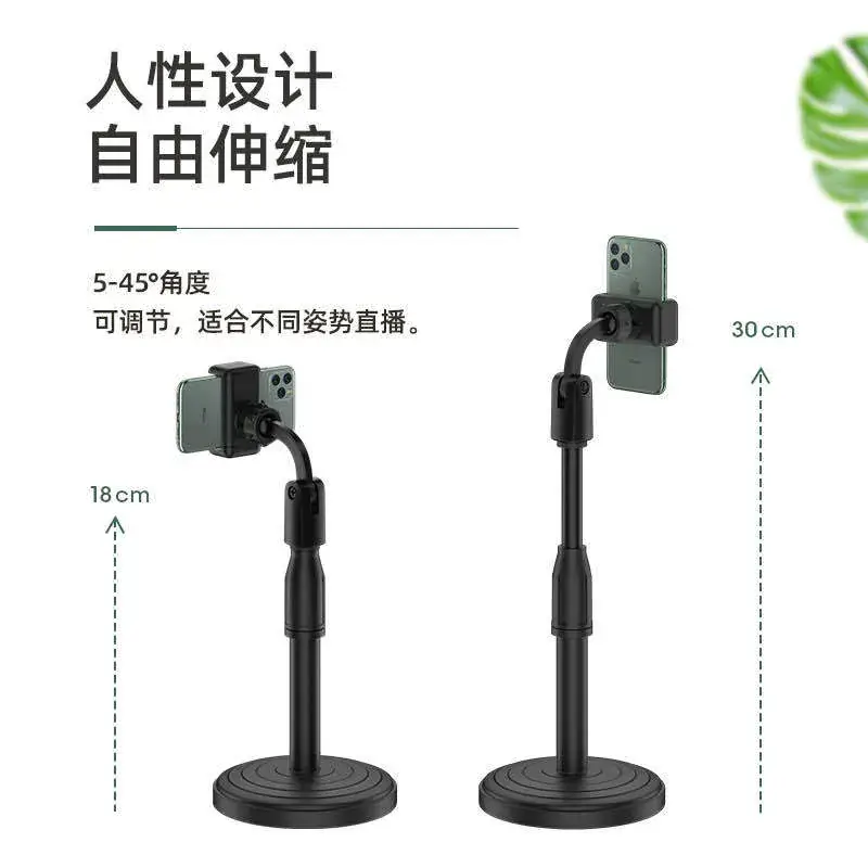 360° Telescopic Mobile Phone Stand Black