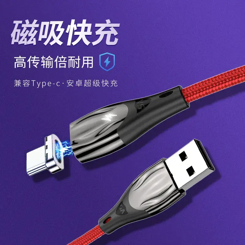 Factory Magnetic 5A Charging Cable for Huawei & Apple