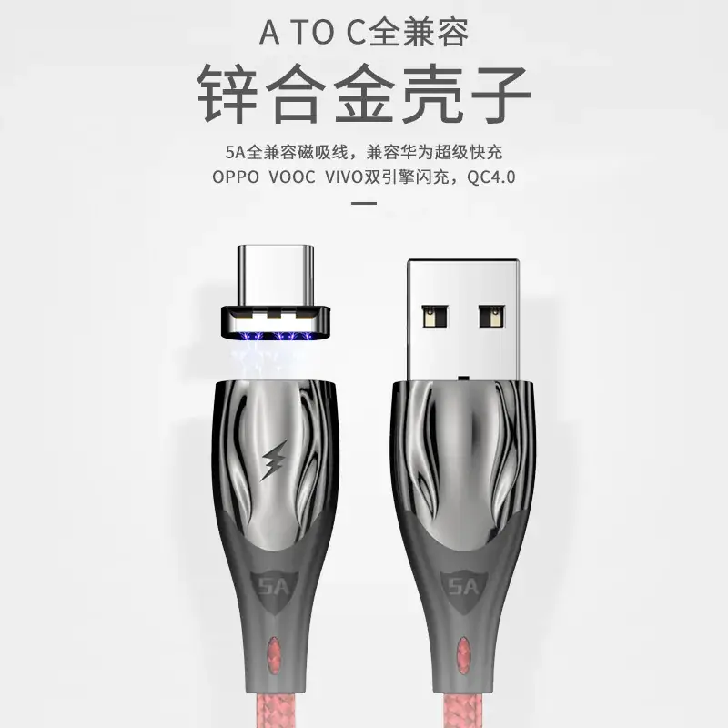 Factory Magnetic 5A Charging Cable for Huawei & Apple