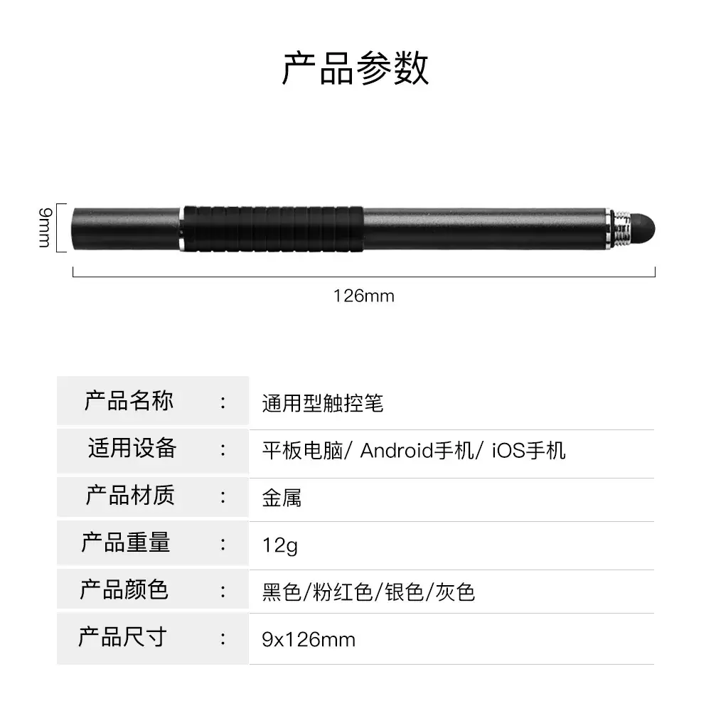 Silver Cross-Country Handwriting Pen with Suction Cup — feature 11