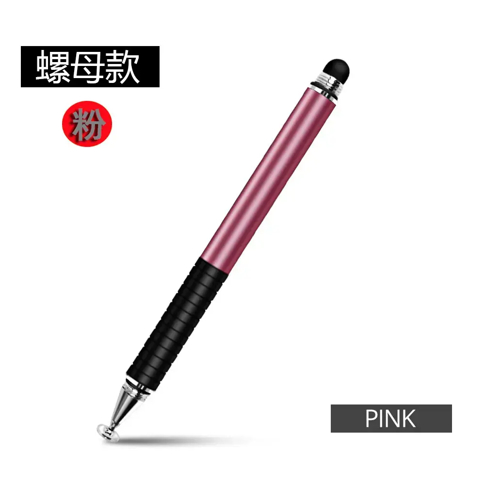 Pink (nut type)