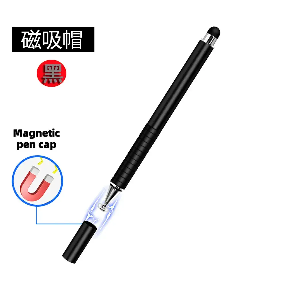 Black (upgraded magnetic cap)