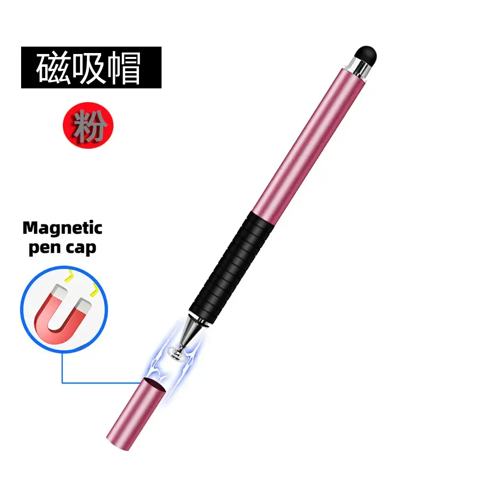 Pink (upgraded magnetic cap)