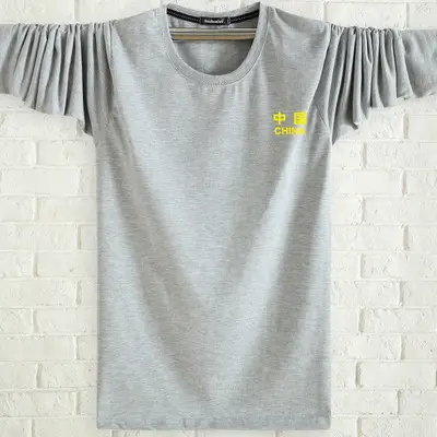 Men Navy China Print Long Sleeve T-Shirt Olive Green - Image 3