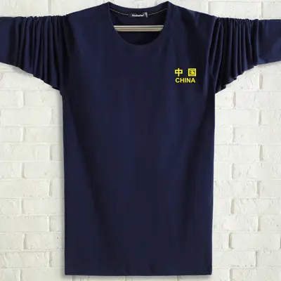 Men Navy China Print Long Sleeve T-Shirt Olive Green - Image 4