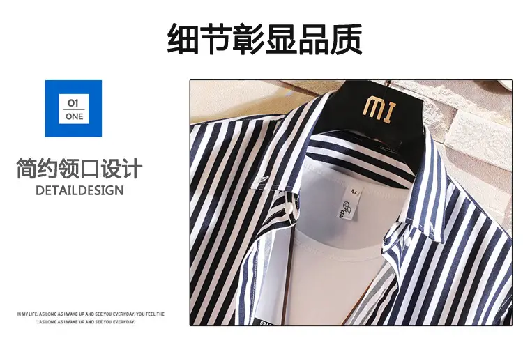 Men Red Striped Mid Sleeve Shirt Korean Style — feature 3