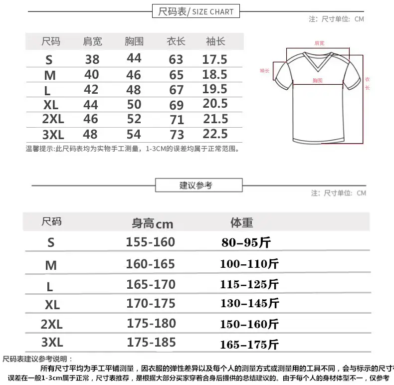 尺码0.jpg