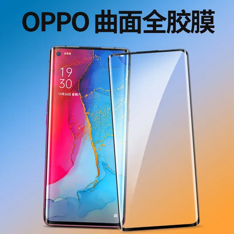 OPPO RENO 8T Full Glass Protection Film 0.1mm - Image 2