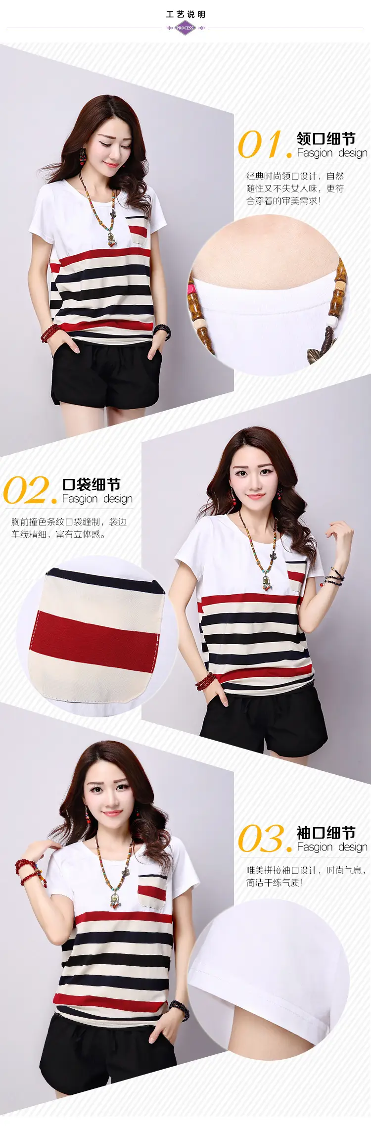 Women Striped Patchwork T-Shirt 2025 Summer Loose Plus Size — feature 2